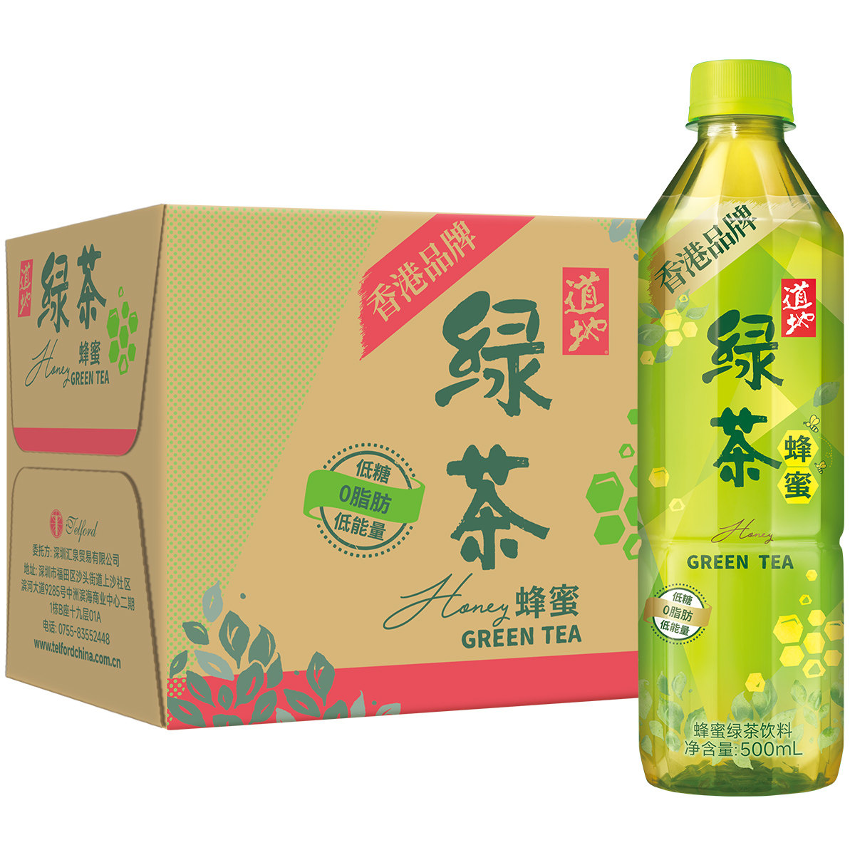 香港道地蜂蜜绿茶茶饮料纯茶冲泡茶500ml瓶整箱囤货低糖茶饮料