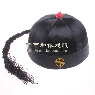 西瓜帽地主帽古装影视财主帽戏曲用品清朝徽商人帽子晋商帽63