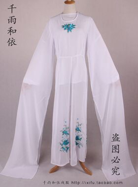 花旦越剧小姐儿童定做戏服