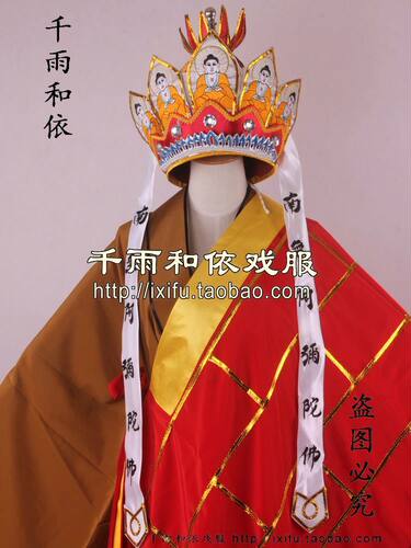 西游记古装影视戏曲唐僧帽