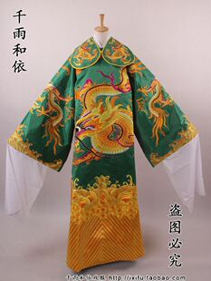 古装戏服关公大龙袍关云长王爷衣服勾双金线蟒袍戏曲服装大蟒袍