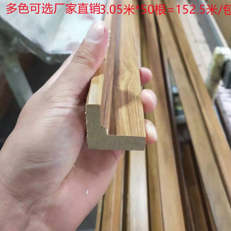 L型装饰画框条油画PS发泡兴隆相框条油画简约装饰画框线条包边条