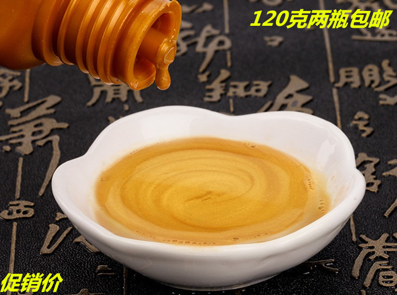 兴隆金坊金墨汁金墨汁抄经小楷墨汁朱液红小瓶书法对联国画墨汁