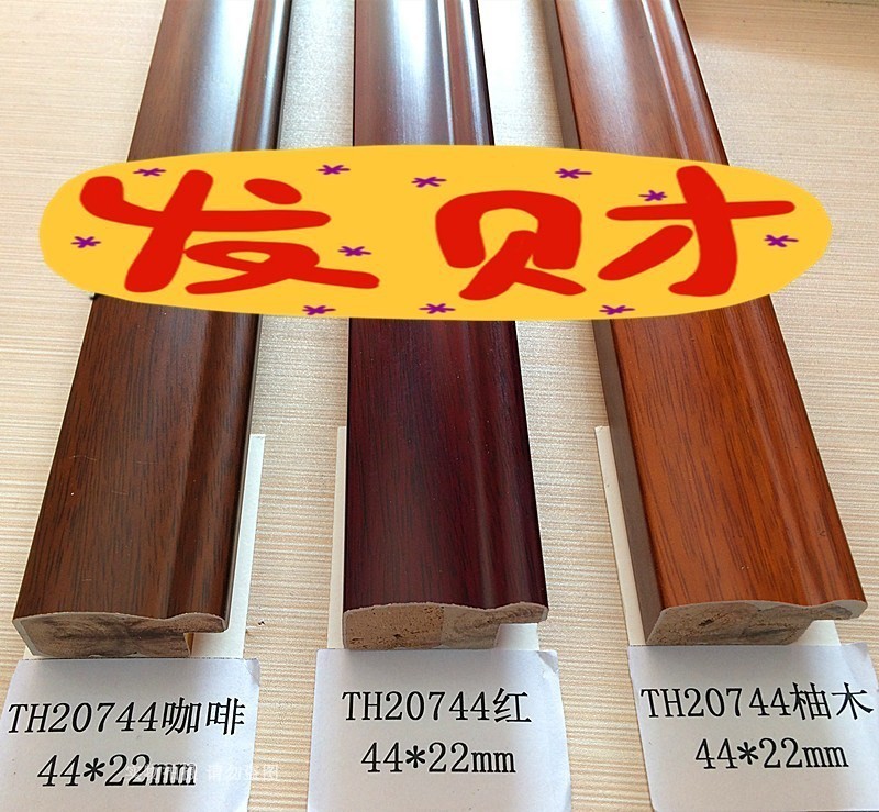 厂家兴隆国画红木TH20744相框实木装饰边框国画字线条装饰裱材料