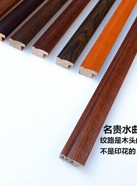 国画字画红木21836相框线条字画装饰相框框高 端实木线可混包