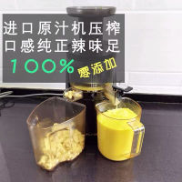 Freshly squeezed ginger juice without any additives, 500ml of clean old ginger juice, hair farm pure ginger juice, ginger water, ginger juice for consumption thumbnail 2