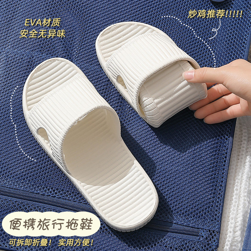 2026夏季防滑浴室旅行凉拖男女图片
