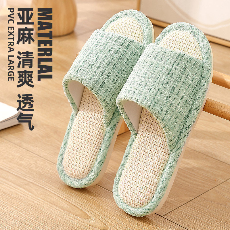 透气吸汗亚麻拖鞋女夏季家居室内静音防滑日式四季棉麻布拖鞋男士,居家布艺,居家亚麻拖鞋,淘宝优惠券,粉丝福利购,淘宝优惠卷