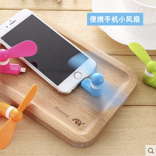 Ventilateur USB - Ref 402844 Image 4