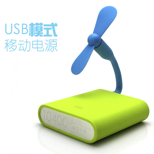 Ventilateur USB - Ref 402844 Image 5