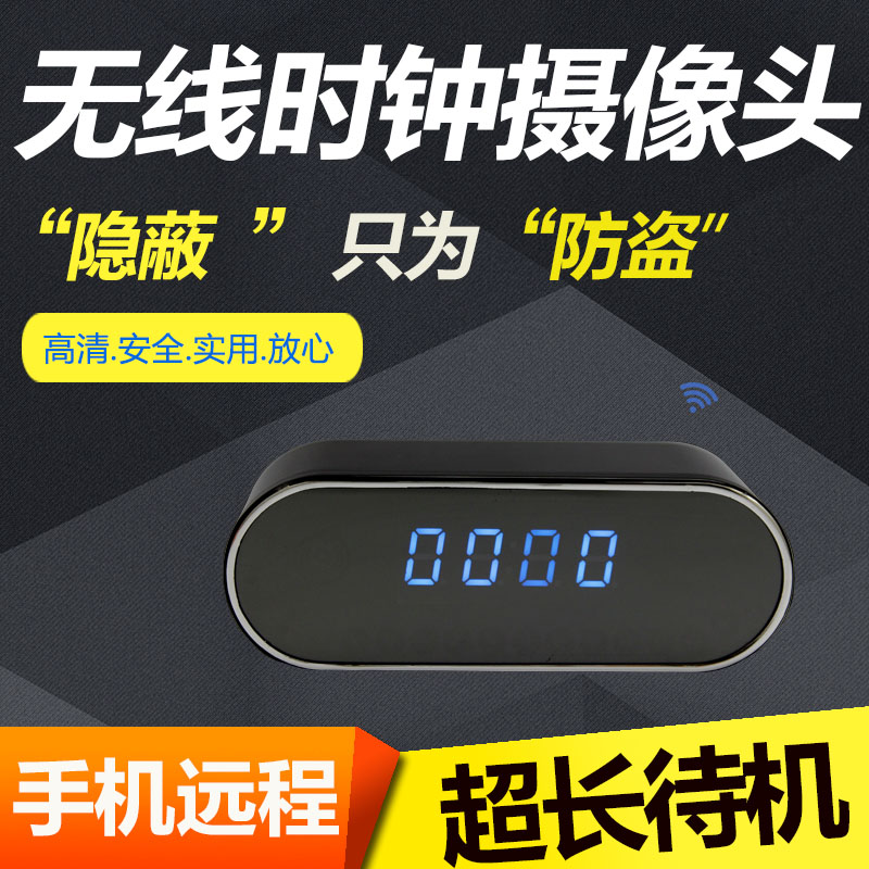 高清摄像
