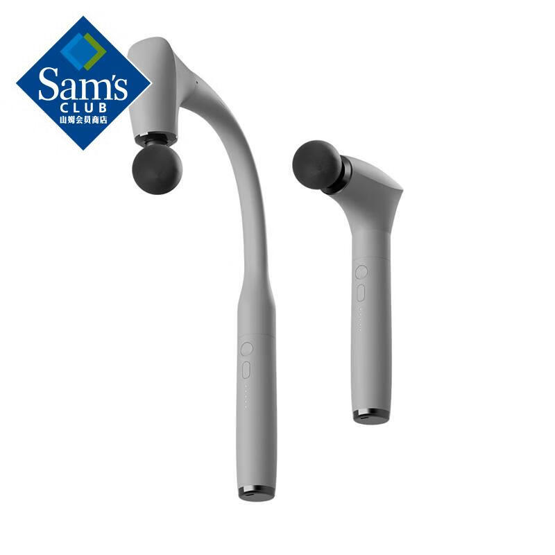 山姆代购 飞利浦多功能臂式筋膜枪 PPM3504G