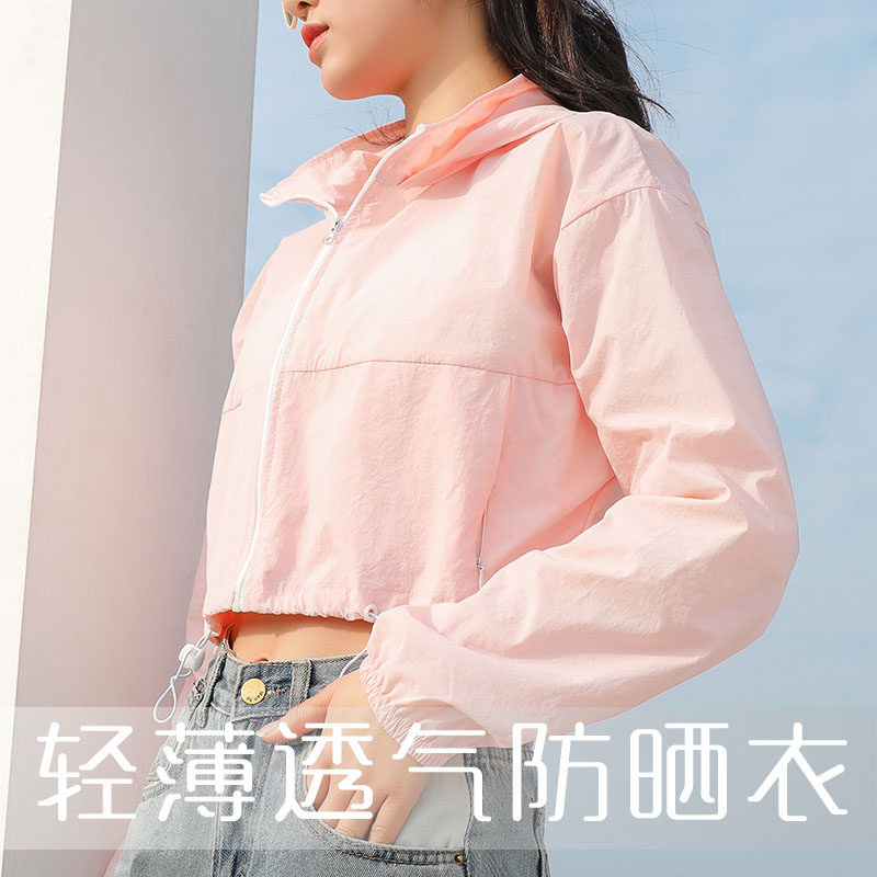 防晒衣2021新款女薄款连帽短外套女学生夏季bf时尚运动休闲防晒服