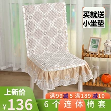 Đệm đệm đệm ghế đệm ghế đệm mùa gắn dính liền mùa hè bộ phần mỏng của chiếc ghế tựa lưng hộ gia đình - Ghế đệm / đệm Sofa