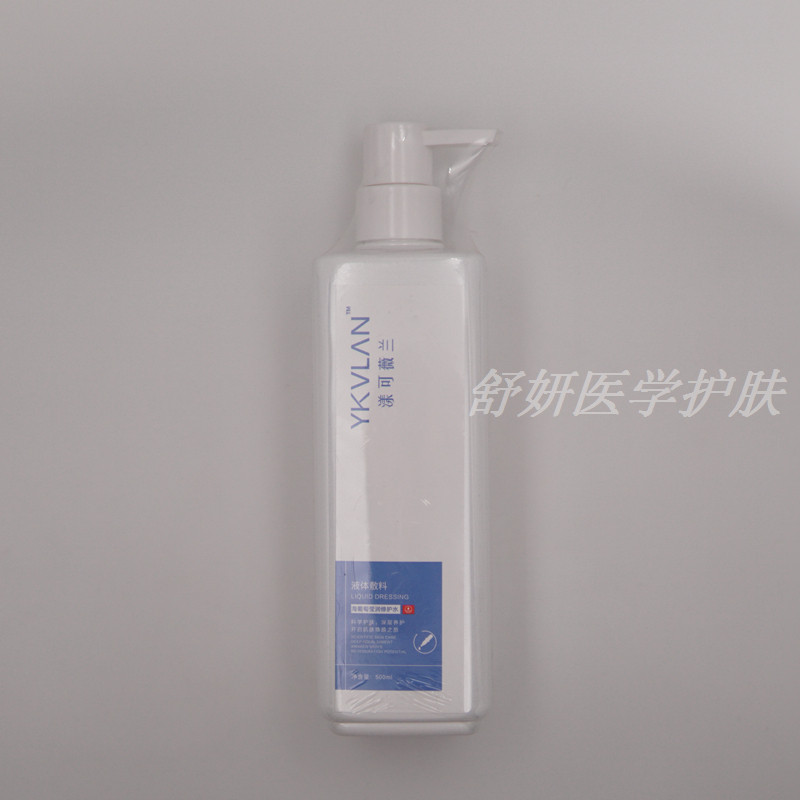 漾可薇兰 海葡萄 莹润修护水 补水保湿修护