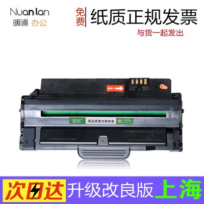 施乐黑白激光打印机硒鼓