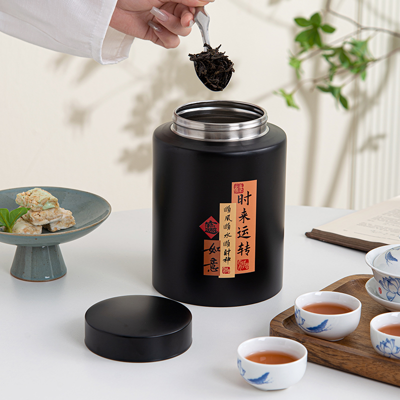 不锈钢密封存储茶叶罐