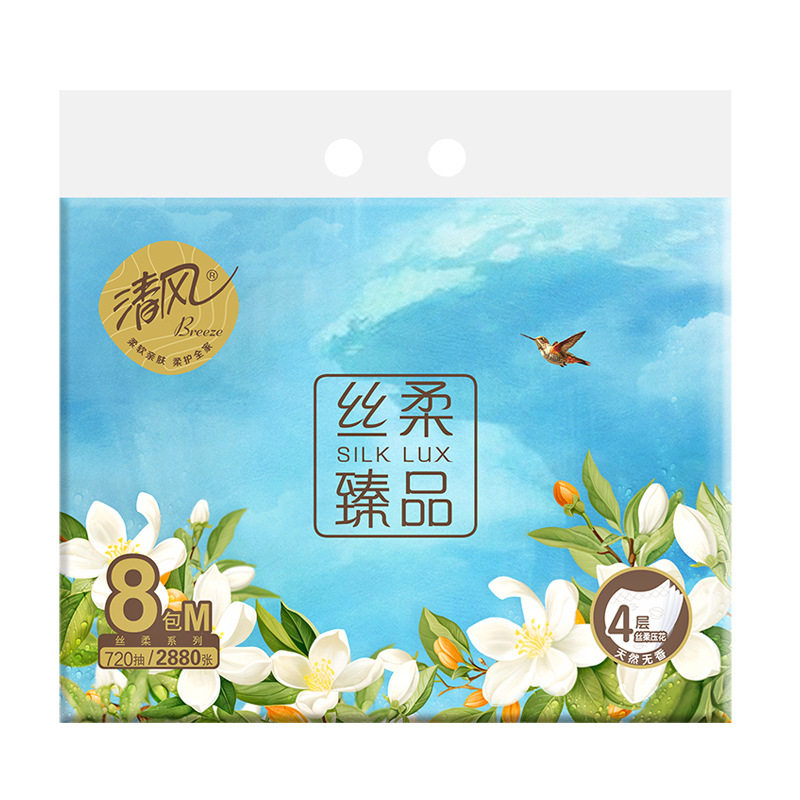 清风花萃丝柔臻品抽纸4层90抽8包/提M码纸巾餐巾纸家用面巾纸