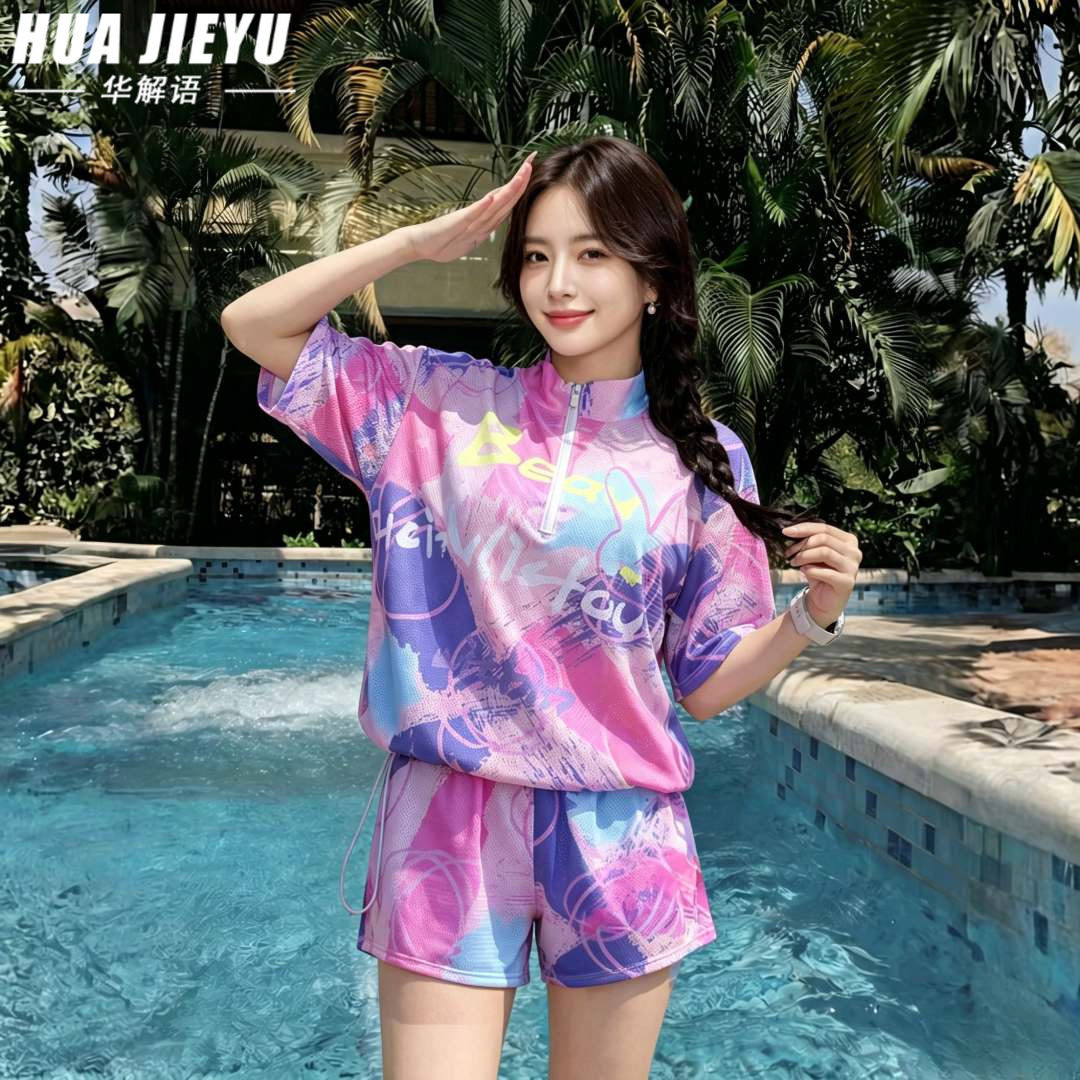 华解语女分体三件套运动泳衣大码