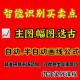 预测蓄财画线指标波浪趋势提示压力支撑买卖点通达信左侧交易同款