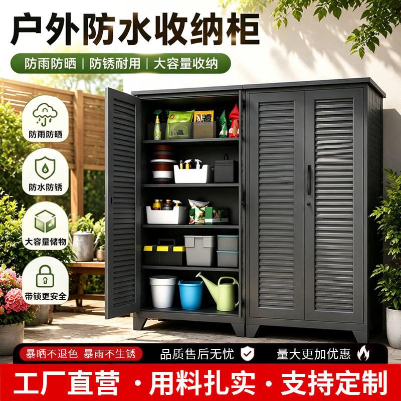 户外钢制设备柜防雨防锈监控配电箱室外工地储存柜能防水钢制机柜