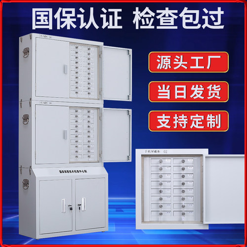 手机屏蔽柜物理信号屏蔽会议室考场屏蔽柜存放柜可定制落地款挂壁