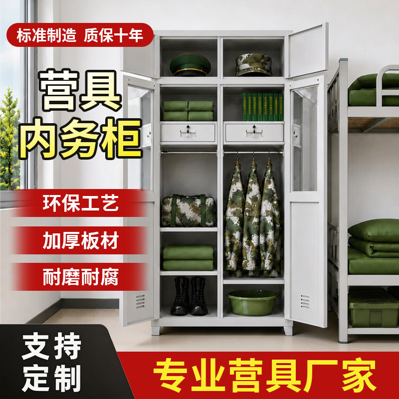 现代简约铁艺双人床带锁储物可定制工厂宿舍员工床收纳床工厂直销