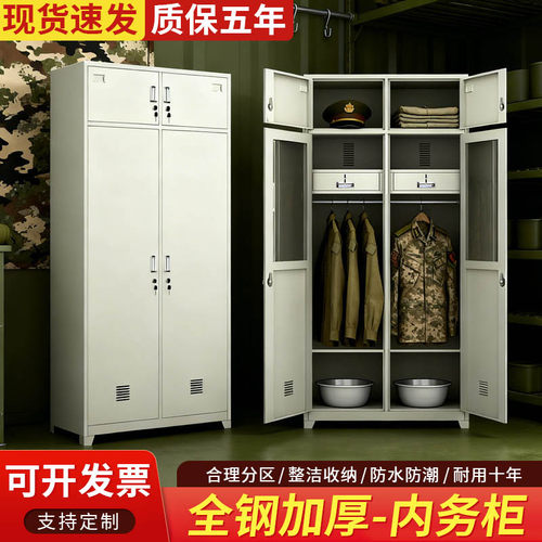 全钢加厚破损包赔送货上门