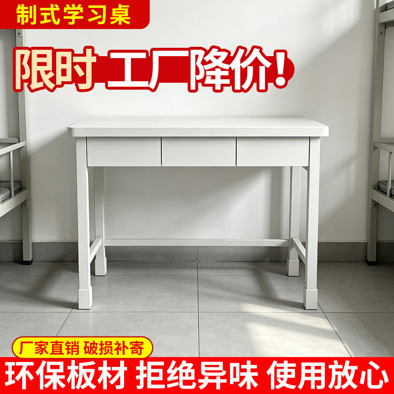 现代简约铁艺单人床学习桌带储物抽屉静电喷涂环保板材工厂直销