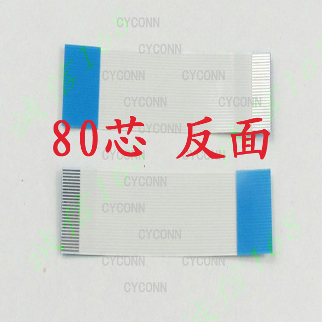 4P6P8P10P12P14P16P18P20P22P24P26P28P30P40P45P50P55P60P68P至80P排线，逻辑板排线，规格齐全。