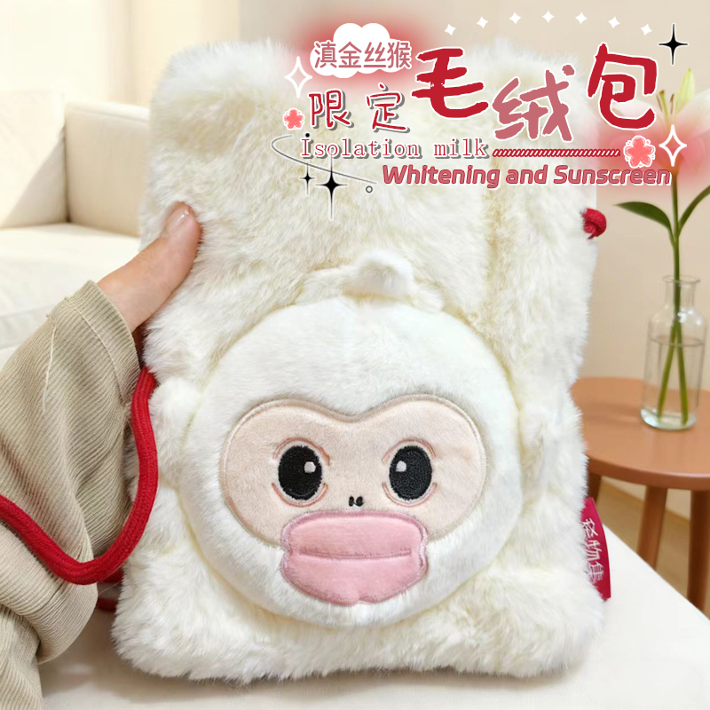 金丝猴限定！毛绒包小包包
