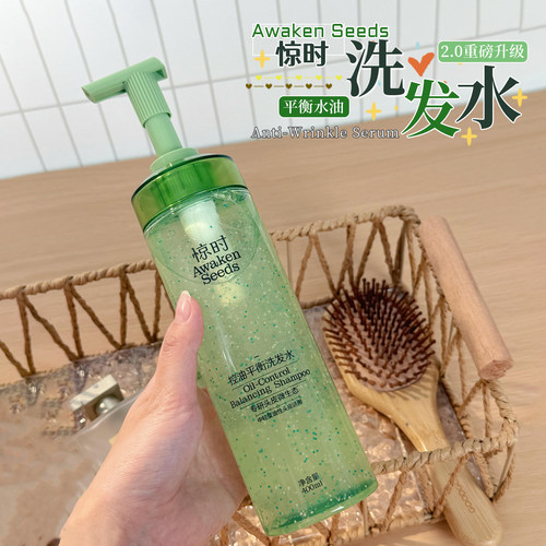 摆脱大油头！惊时控油洗发水蓬松