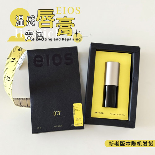 eios温感变色润唇膏4g