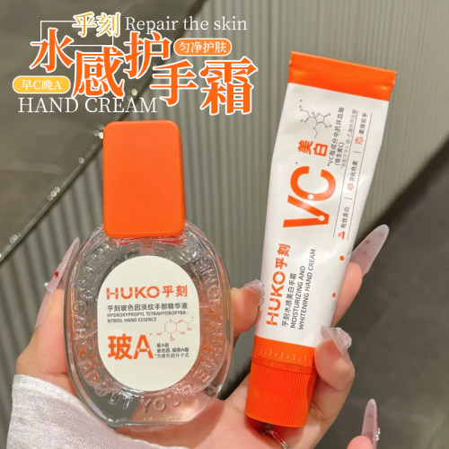 入春别偷懒！HUKO乎刻护手霜