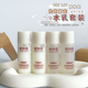 稀物集松茸菌菇爽肤水精华水乳小样水乳补水保湿 敏肌 便携旅行装