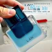 LAN兰琉璃精华油保湿 舒缓修护干皮面部以油养肤敏肌褪红维稳