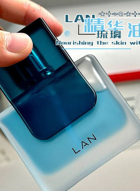 LAN兰琉璃精华油保湿舒缓修护干皮面部以油养肤敏肌褪红维稳