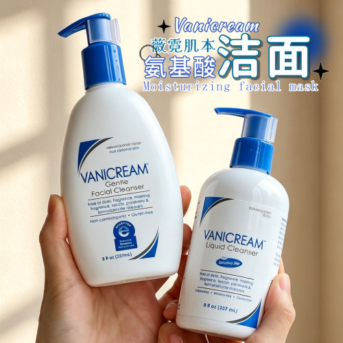 美版！29年新效期 Vanicream薇霓肌本温和氨基酸洁面洗面奶237ml