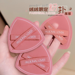 【绒绒限定】PL厚厚粉扑粉底液粉饼上妆服帖细腻定妆不吃粉化妆师