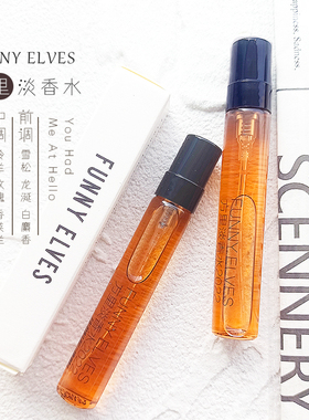 funnyelves方里淡香水2022中样持久留香约会女fe香氛6ml小样清新