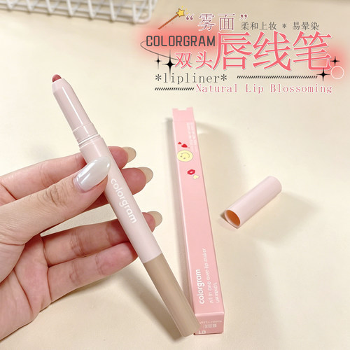 嘟嘟唇！colorgram双头唇线笔