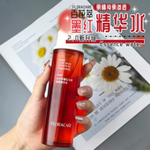 百花萃墨红水2.0玫瑰精华爽肤水保湿 墨红水2.0 舒缓修护湿敷水