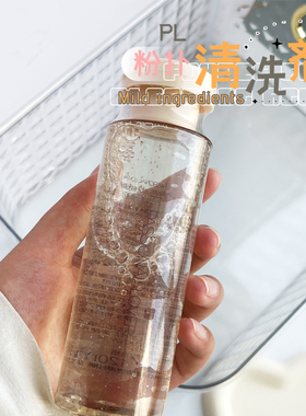 PL粉扑清洁剂粉饼美妆蛋化妆刷彩妆专用清洁工具二合一清洗液恋火