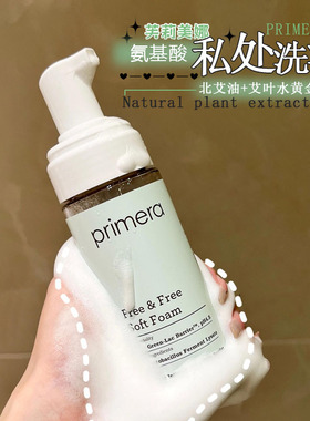 韩国PRIMERA芙莉美娜私处洗护液泡沫型女性清洗液弱酸性便携20ml