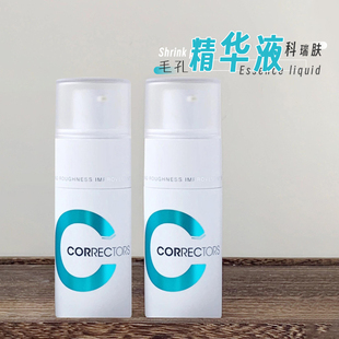 毛孔不插秧 3.0科瑞肤毛孔精华液a醇果酸控油收细毛孔去闭口油皮