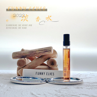 便携式伪体香！funnyelves方里淡香水2022中样持久留香约会女自然
