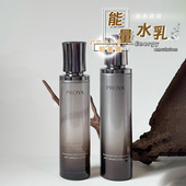 PROYA珀莱雅能量水乳套装 紧致抗皱淡纹保湿 干皮提亮启时系列