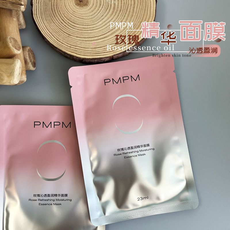 升级版！PMPM千叶玫瑰面膜舒缓