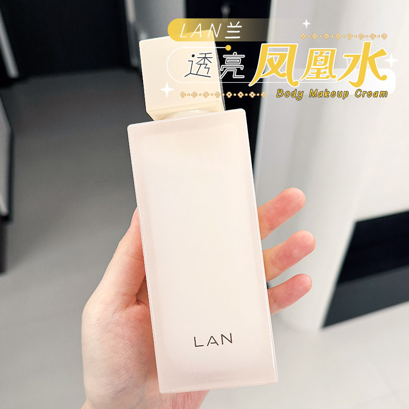 新品！LAN兰凤凰调光水精粹水抛光焕活保湿提亮肤色爽肤水精华水