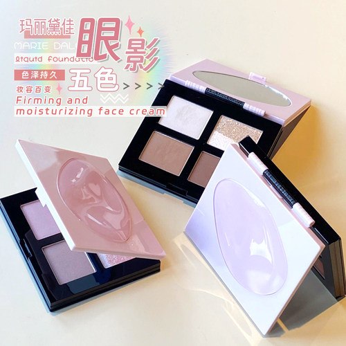 听说是CT平替！玛丽黛佳粉墨眼影